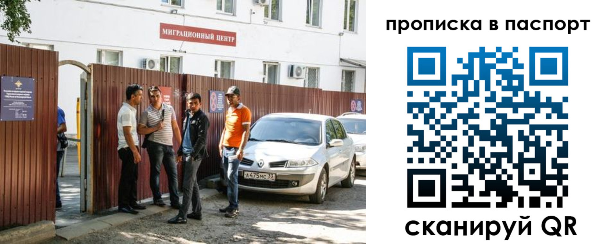 временная регистрация гарантия в Шлиссельбурге