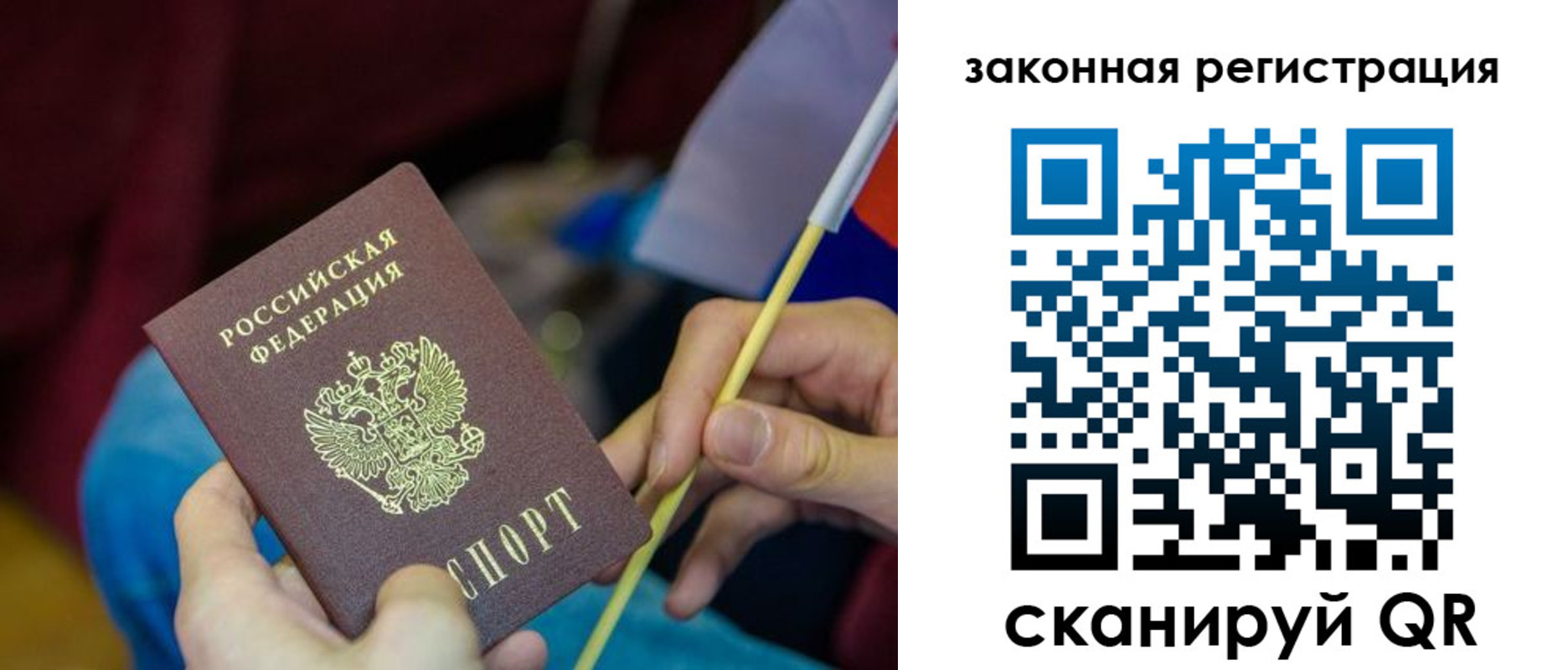 найти адрес прописки в Шлиссельбурге