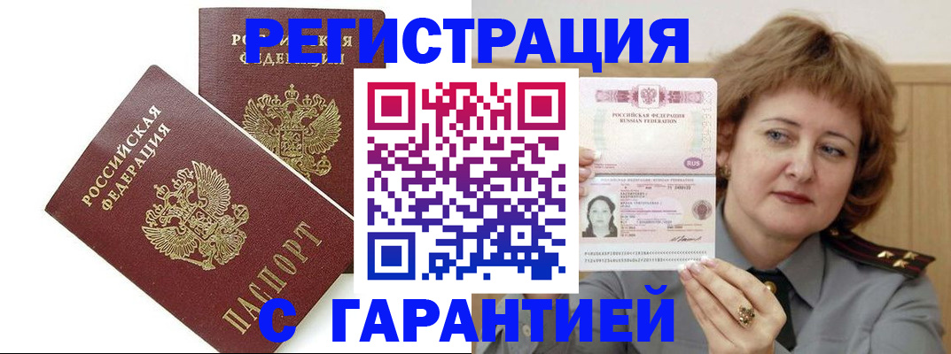 регистрация для школы в Шлиссельбурге