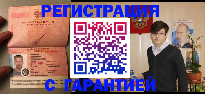 регистрация для дет. сада в Шлиссельбурге