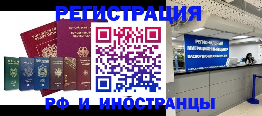 купить прописку в Шлиссельбурге